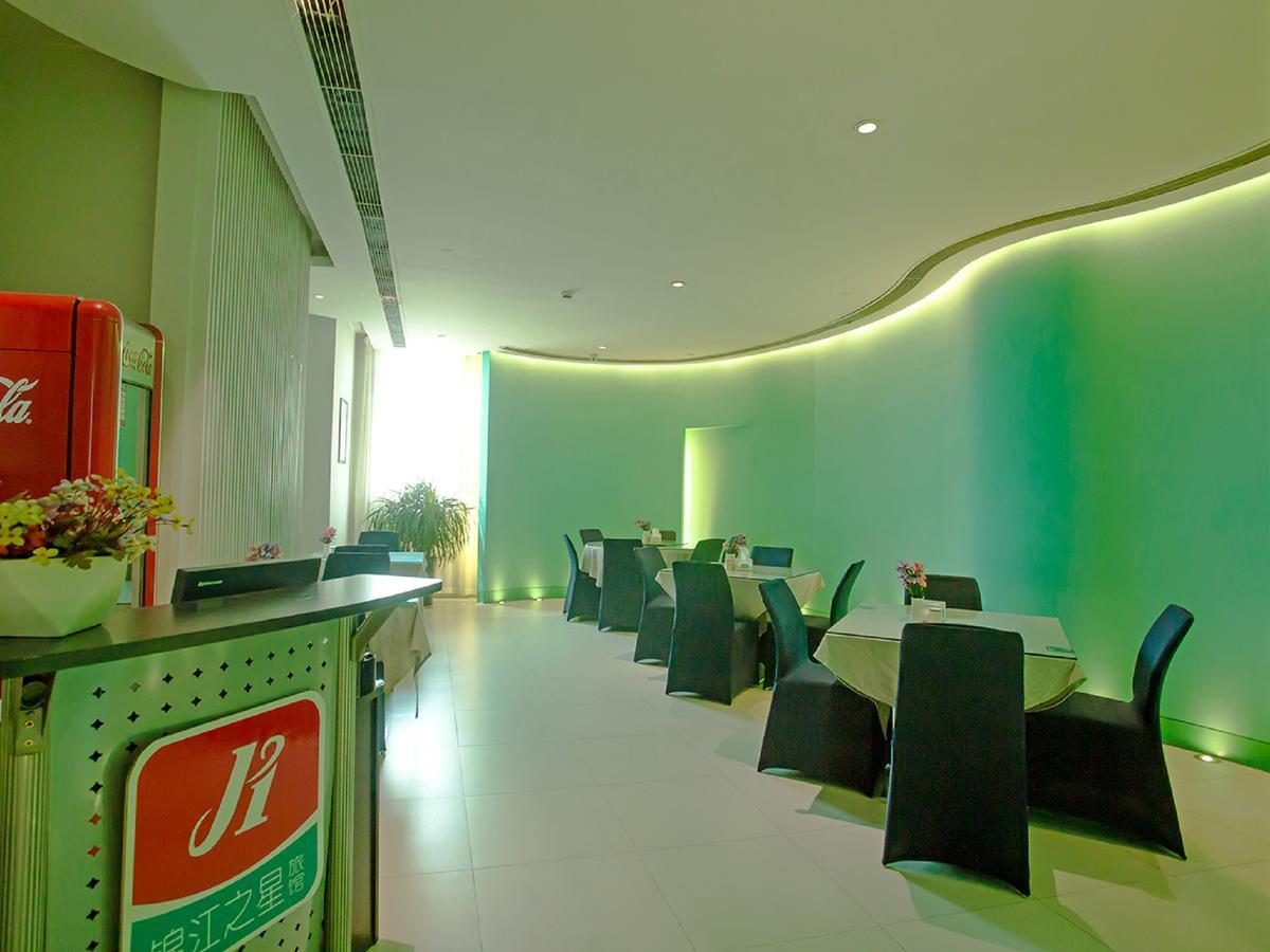 Jingjiang Inn Taiyuan Fuxi Street Wanda Plaza Eksteriør bilde