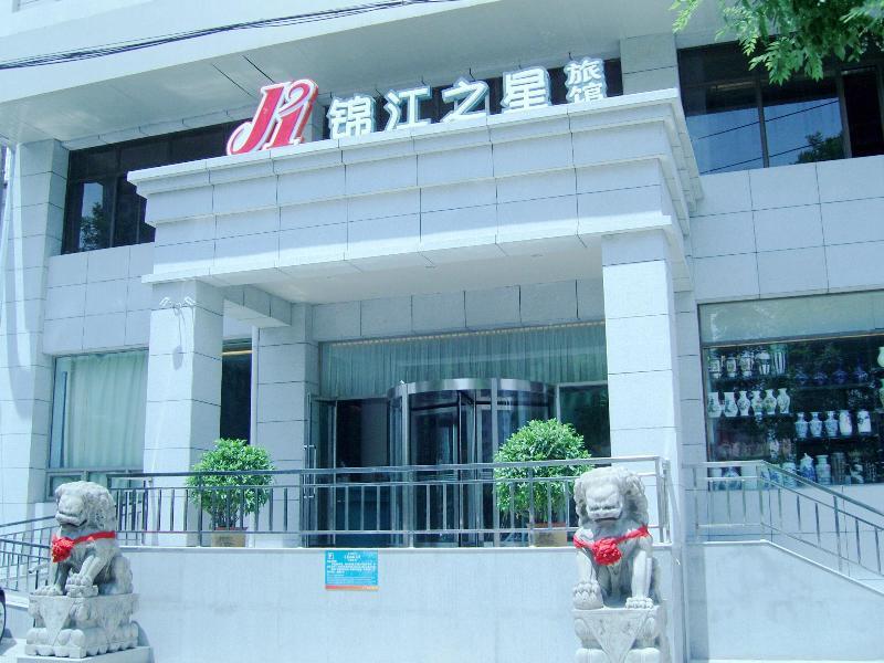 Jingjiang Inn Taiyuan Fuxi Street Wanda Plaza Eksteriør bilde